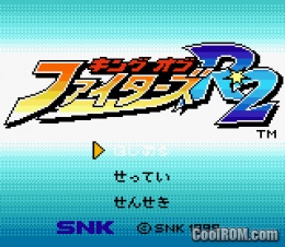 King of Fighters R-2 ROM Download for - CoolROM.com